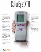 Color-Eye XTH手提式電腦色差計、ColorEye XTH手提分光光度儀